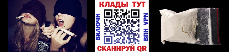 Купить наркоту Яровое АМФ Бошки Шишки Экстази СК COCAIN