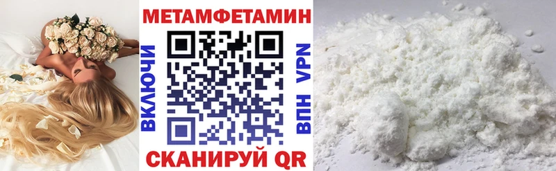 купить  сайты  Яровое  гидра как войти  Amphetamine Розовый 