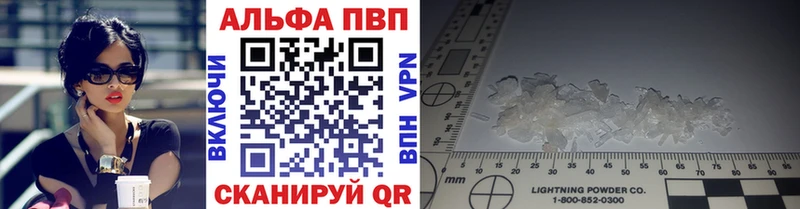 как найти Яровое Alpha-PVP СК