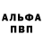 А ПВП Соль MoodyTonight