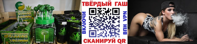 Печенье с ТГК марихуана  Яровое 
