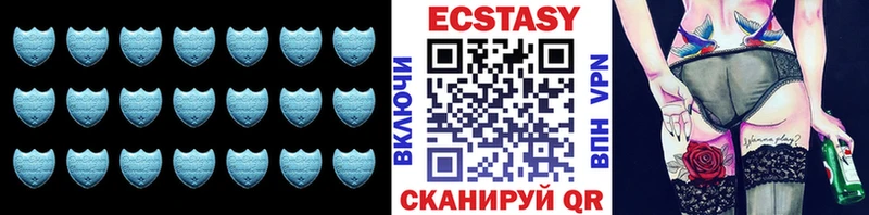 ЭКСТАЗИ 280мг Яровое