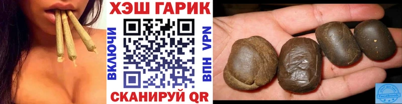 ГАШ VHQ  Яровое 