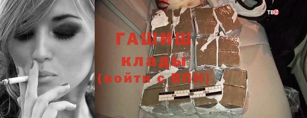 ПСИЛОЦИБИНОВЫЕ ГРИБЫ Верея