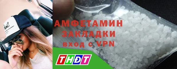 ПСИЛОЦИБИНОВЫЕ ГРИБЫ Верея