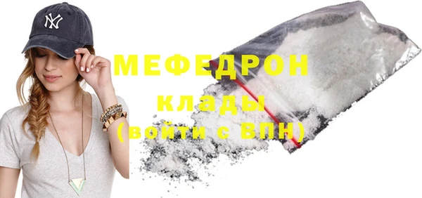 гидра Верхний Тагил