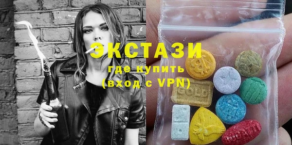 ПСИЛОЦИБИНОВЫЕ ГРИБЫ Верея