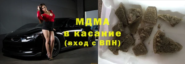 гидра Верхний Тагил