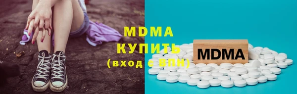 ПСИЛОЦИБИНОВЫЕ ГРИБЫ Верея