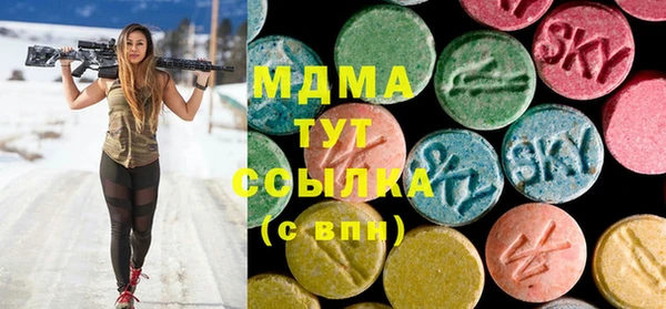 mdma Верхнеуральск