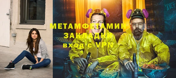 mdma Верхнеуральск