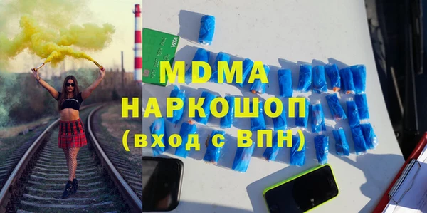 ПСИЛОЦИБИНОВЫЕ ГРИБЫ Верея