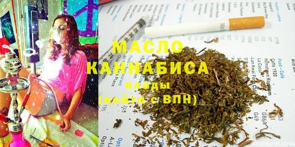 ПСИЛОЦИБИНОВЫЕ ГРИБЫ Верея