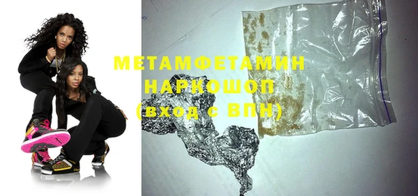 mdma Верхнеуральск