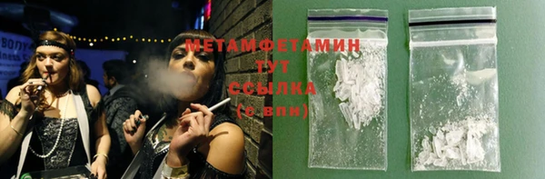 mdma Верхнеуральск