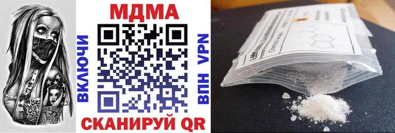 магазин продажи   Яровое  hydra вход  МДМА VHQ 