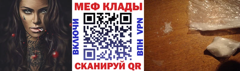 МЕФ мука  Яровое 
