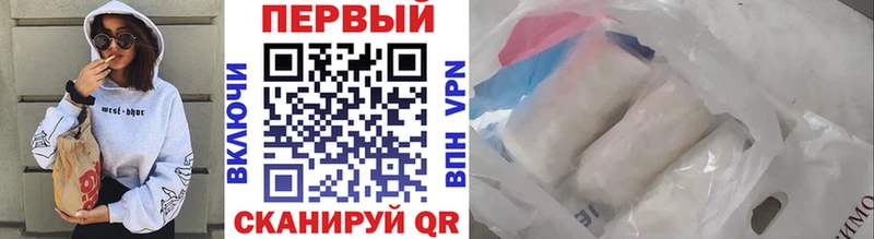 нарко площадка Telegram  hydra как войти  Яровое  Метамфетамин винт 
