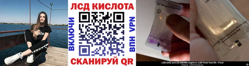 Марки 25I-NBOMe 1,8мг  Яровое 