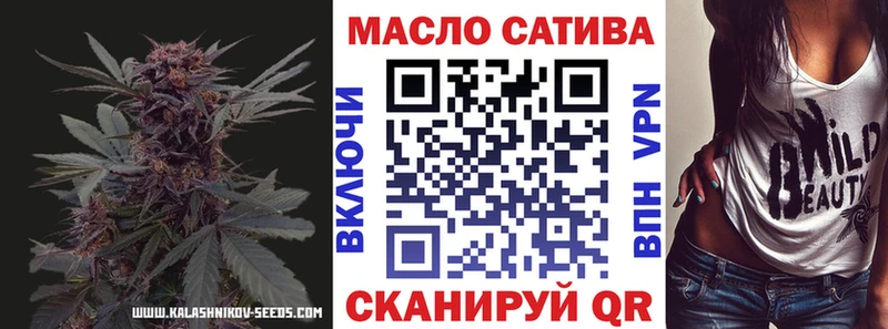 наркошоп  Яровое  blacksprut tor  Дистиллят ТГК Wax 